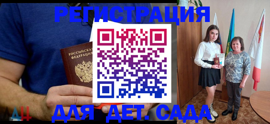 временная регистрация поиск в Белой Холунице